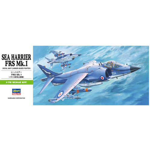 Hasawaga 1/72 Sea Harriert FRS MK1 Model Kit