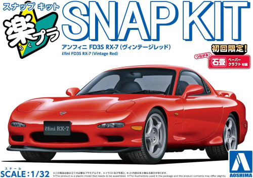 Aoshima 06552 1/32 SNAP KIT #04-BB, Efini FD3S RX-7 (Brilliant