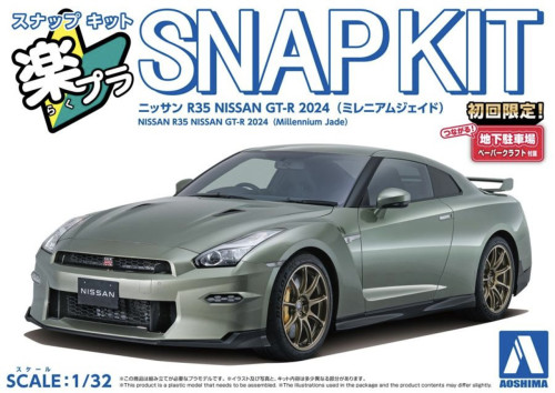 Aoshima 06546 1/32 SNAP KIT #03-MP, NISSAN R35 NISSAN GT-R 2024