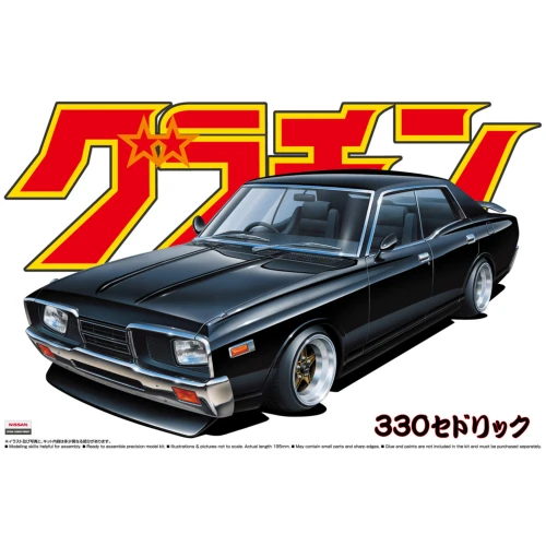  Aoshima 04267 1/24 GRAND CHAMPION #03, CEDRIC 4DR HT 2000 SGL-E (Nissan)