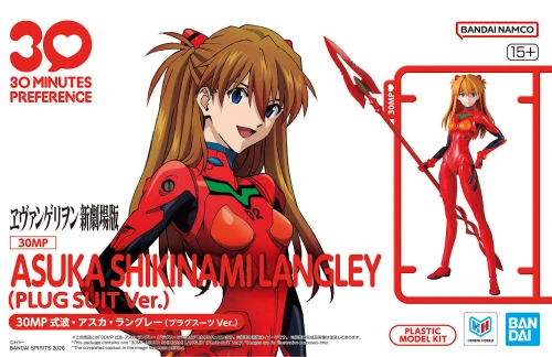 Bandai 30MP Asuka Shikinami Langley (Plug Suit Ver.) "30 Minute Preference" Plastic Model Kit