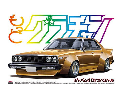 Aoshima 1/24 Skyline SEDAN 2000GT-E/S (Nissan) Model Kit - Small