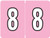 Datafile Numeric Labels - AL8700 Series (Rolls) - 8 - Lilac