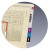 Manila End Tab Folder with U-Clip Fastener in Position 5, Reinforced Straight-Cut Tab, Letter Size, 14 Pt. Manila, 50 per Box