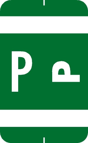 A-Z Labels Smead Compatible 1-5/8" 'P' DK GREEN - 108/Pkg