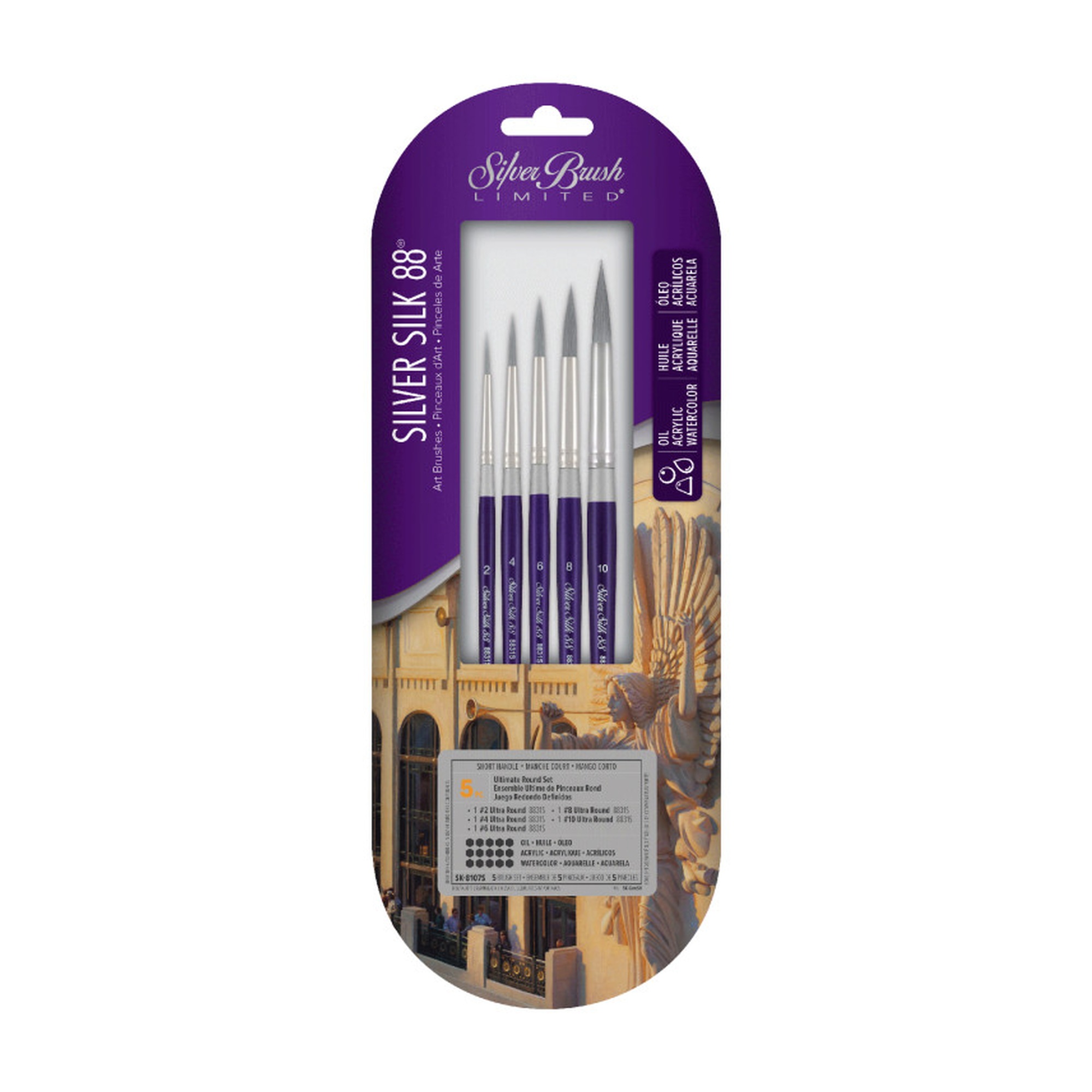 5-Piece Ultimate Round Artist Brush Set