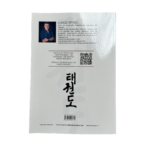 Black Belt Project - Taekwon-Do Techniques Back