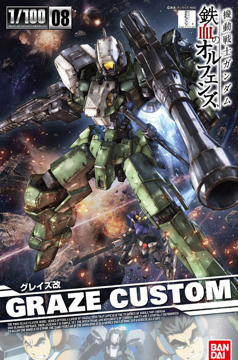 フルメカニクス1/100 グレイズ改 GRAZE CUSTOM 008 Graze Custom [IBO] (Full Mechanics 1/100) - Hobbyholics