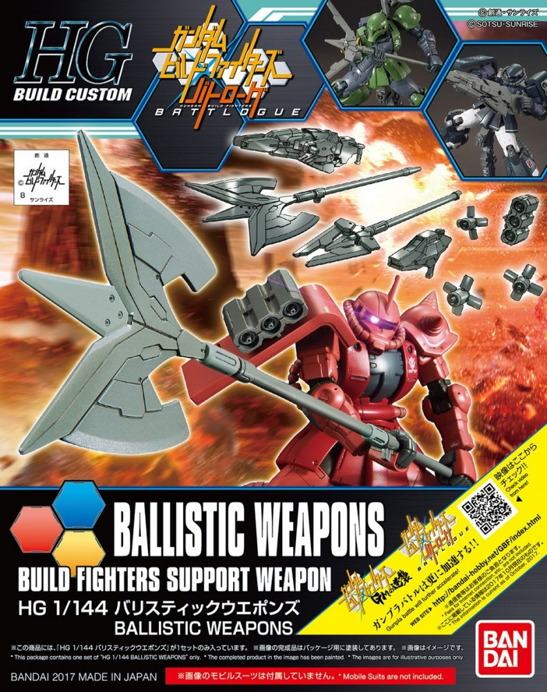031 Ballistic Weapons (HGBC) - Hobbyholics