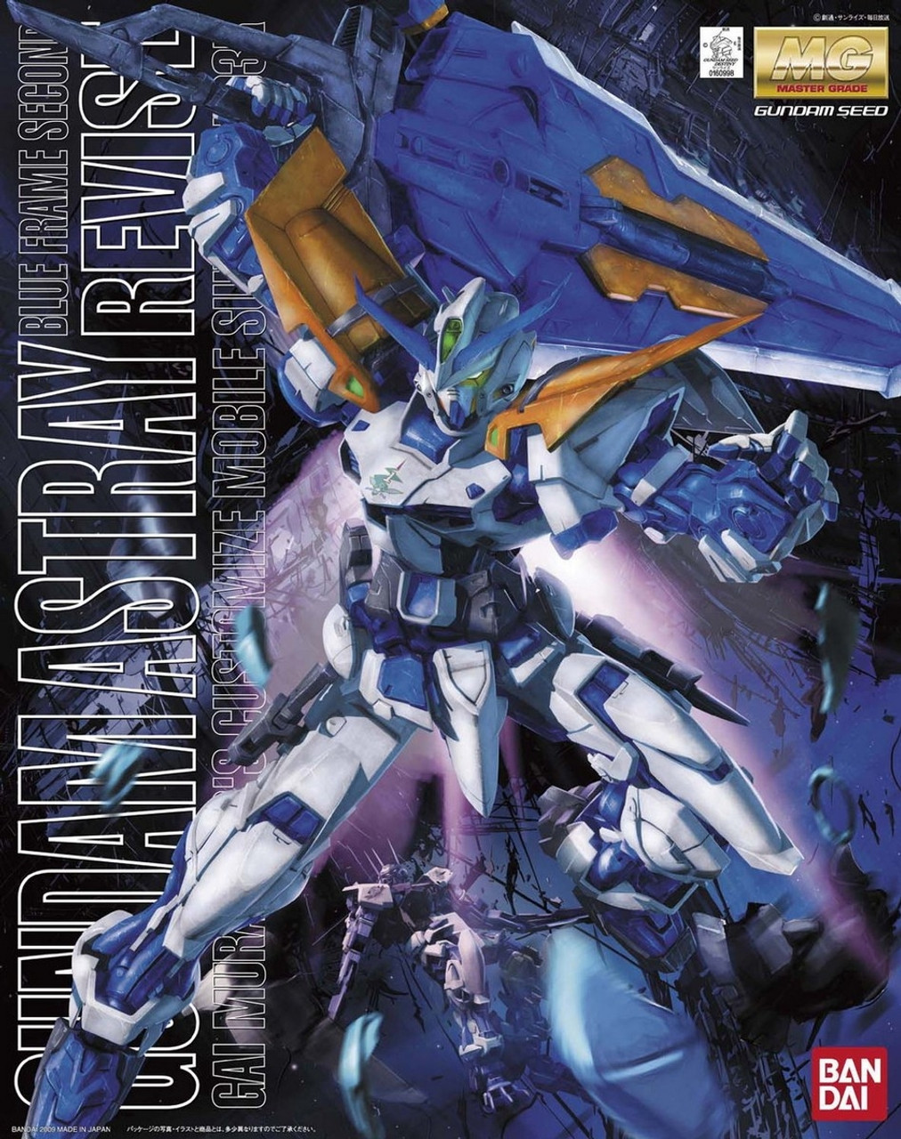 Gundam Astray Blue Frame [Second Revise] (MG) - Hobbyholics