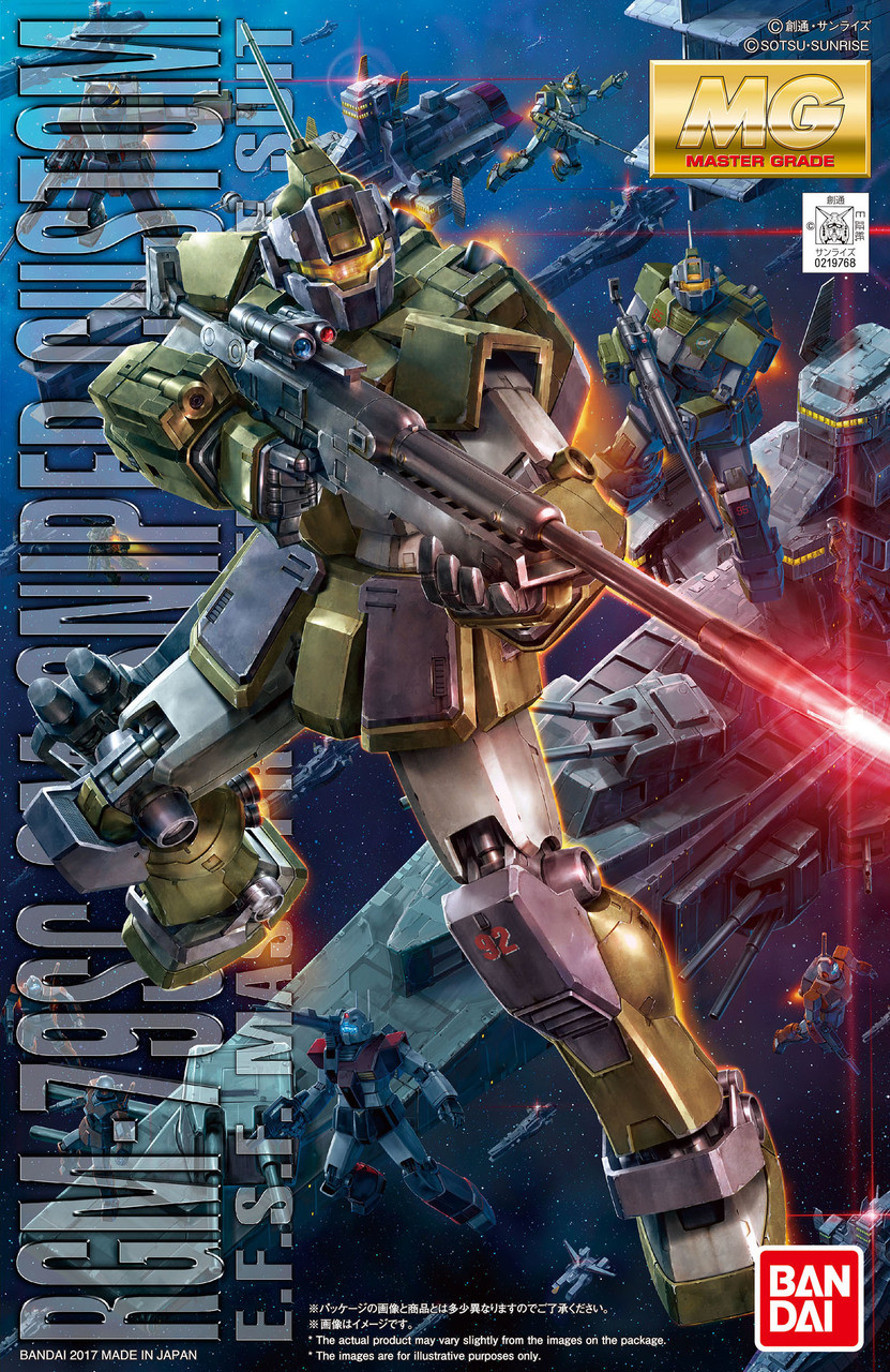GM Sniper Custom (MG) - Hobbyholics