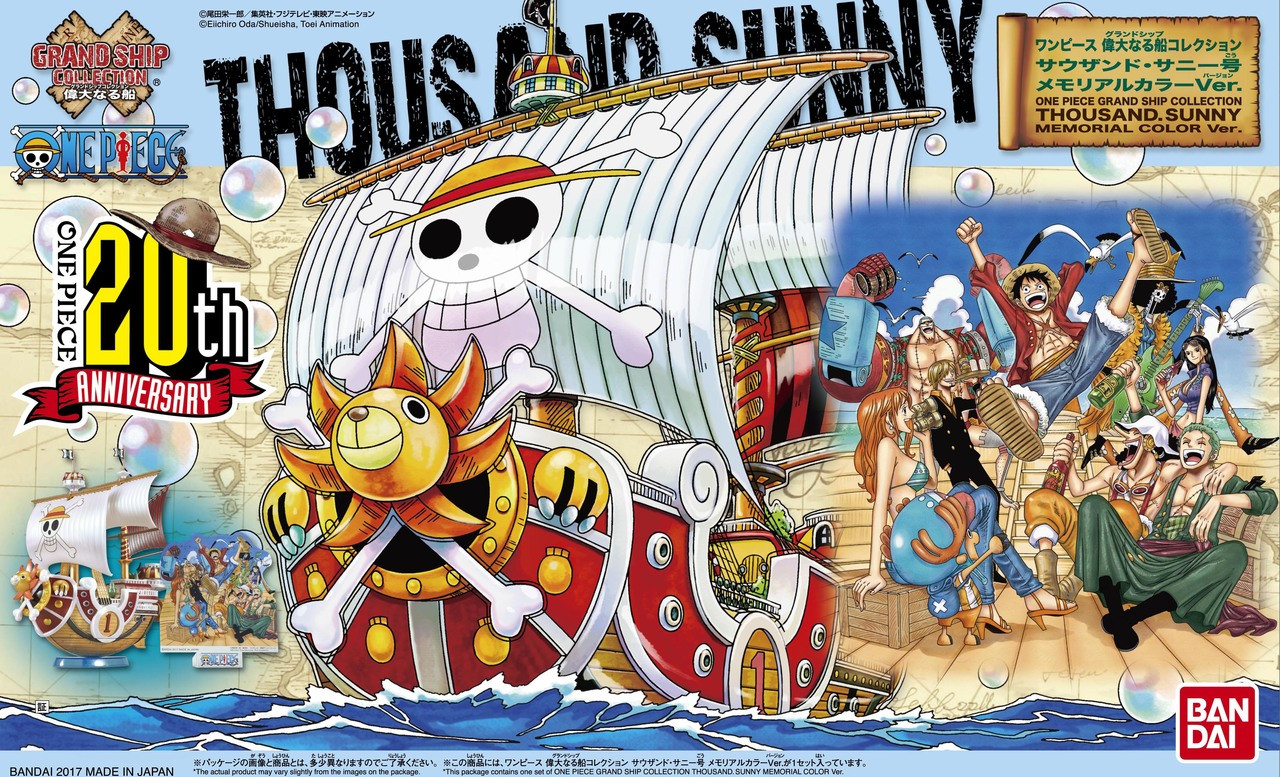 Thousand Sunny (Memorial Color ver.) [One Piece] - Hobbyholics