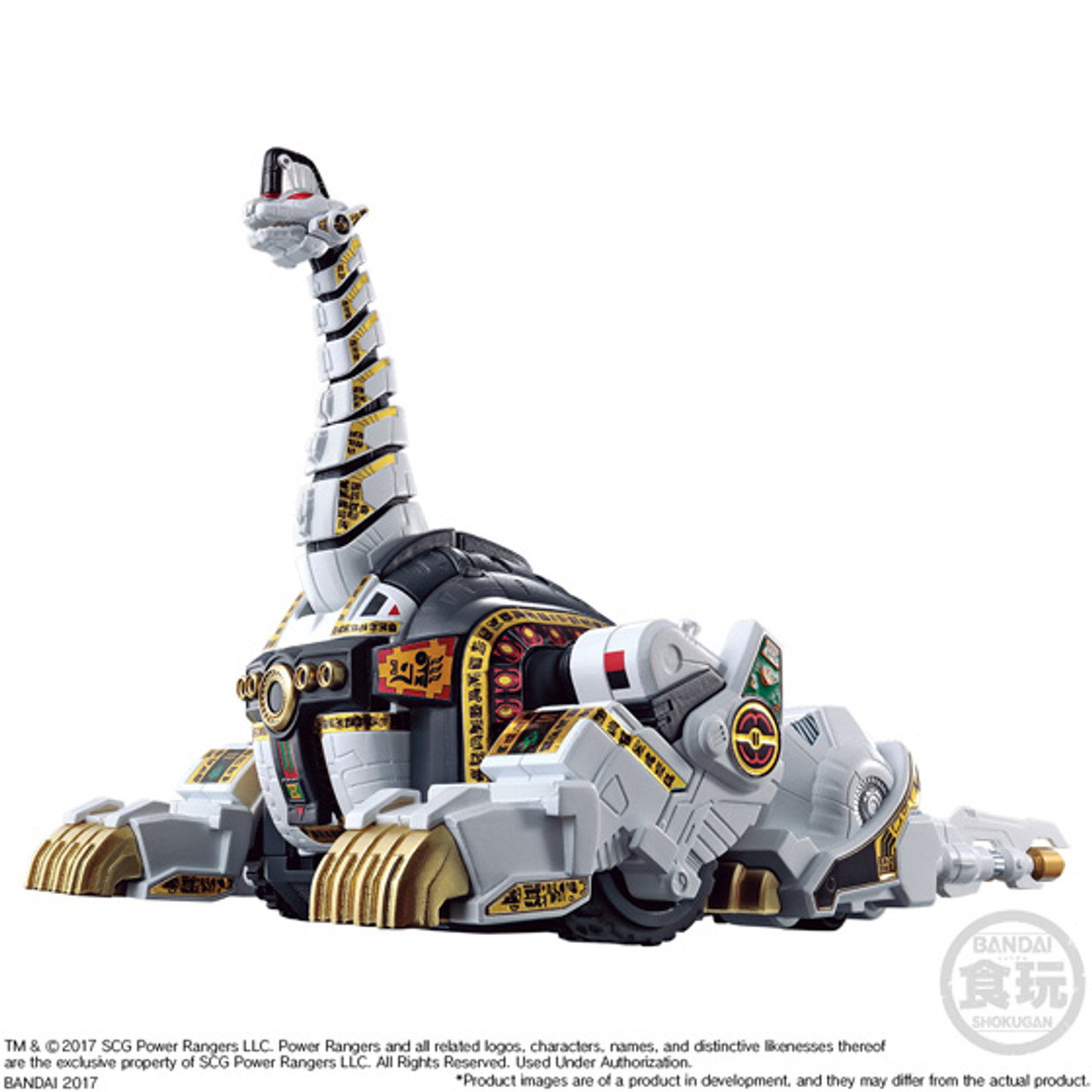Titanus [Power Rangers] (Shokugan SMP) - Hobbyholics