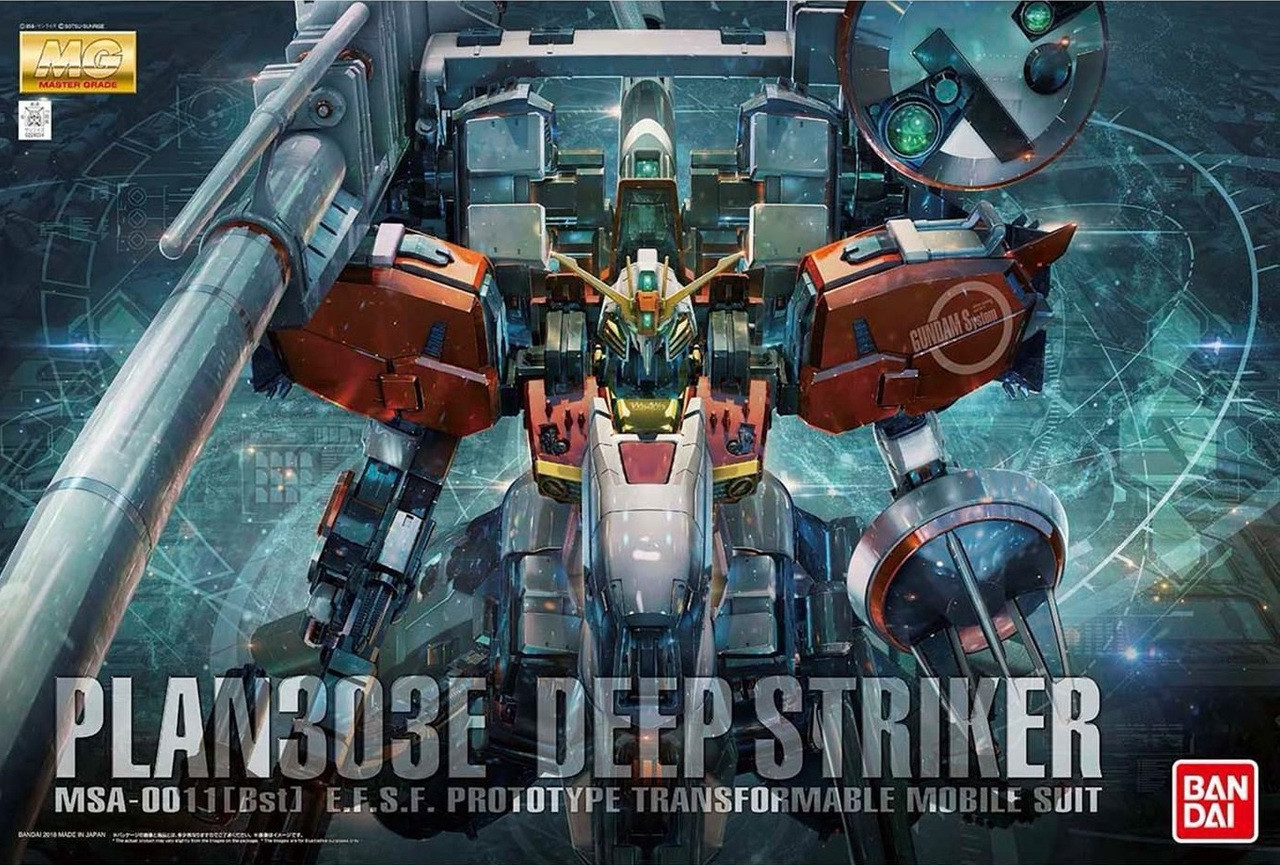 MG PLAN303E DEEP STRIKER 塗装済完成品 ガンプラ全塗装:[完成!]MGディープストライカー[PLAN303E][MG