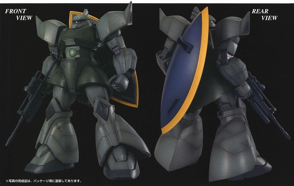 Gelgoog Ver 2.0 (MG) - Hobbyholics