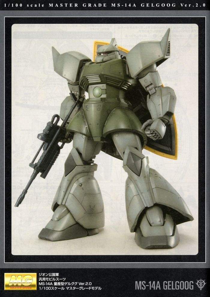 Gelgoog Ver 2.0 (MG) - Hobbyholics