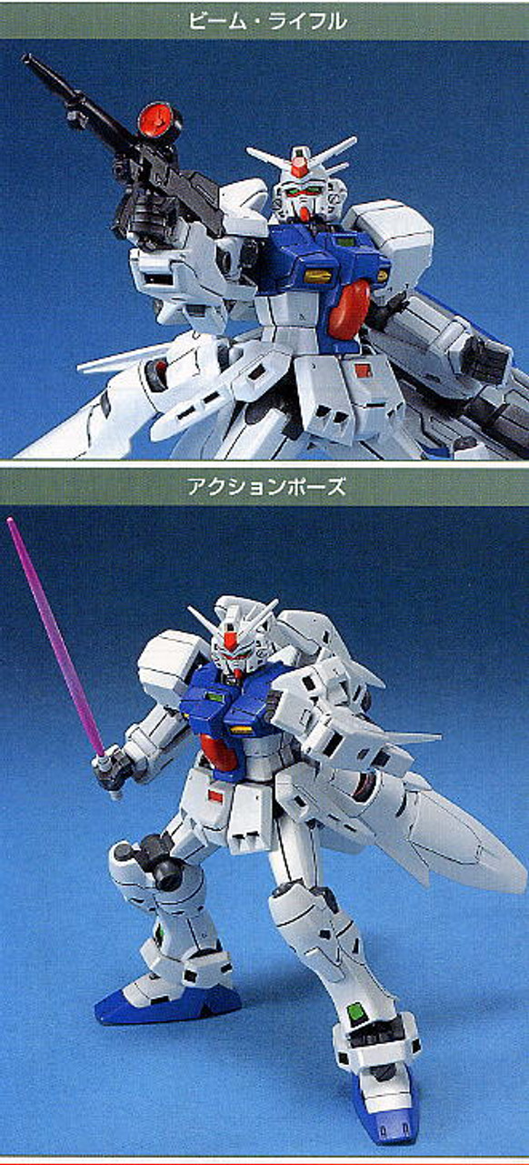 HGUC 1/144 RX-78GP03S ガンダムGP03S ステイメン (機動戦士