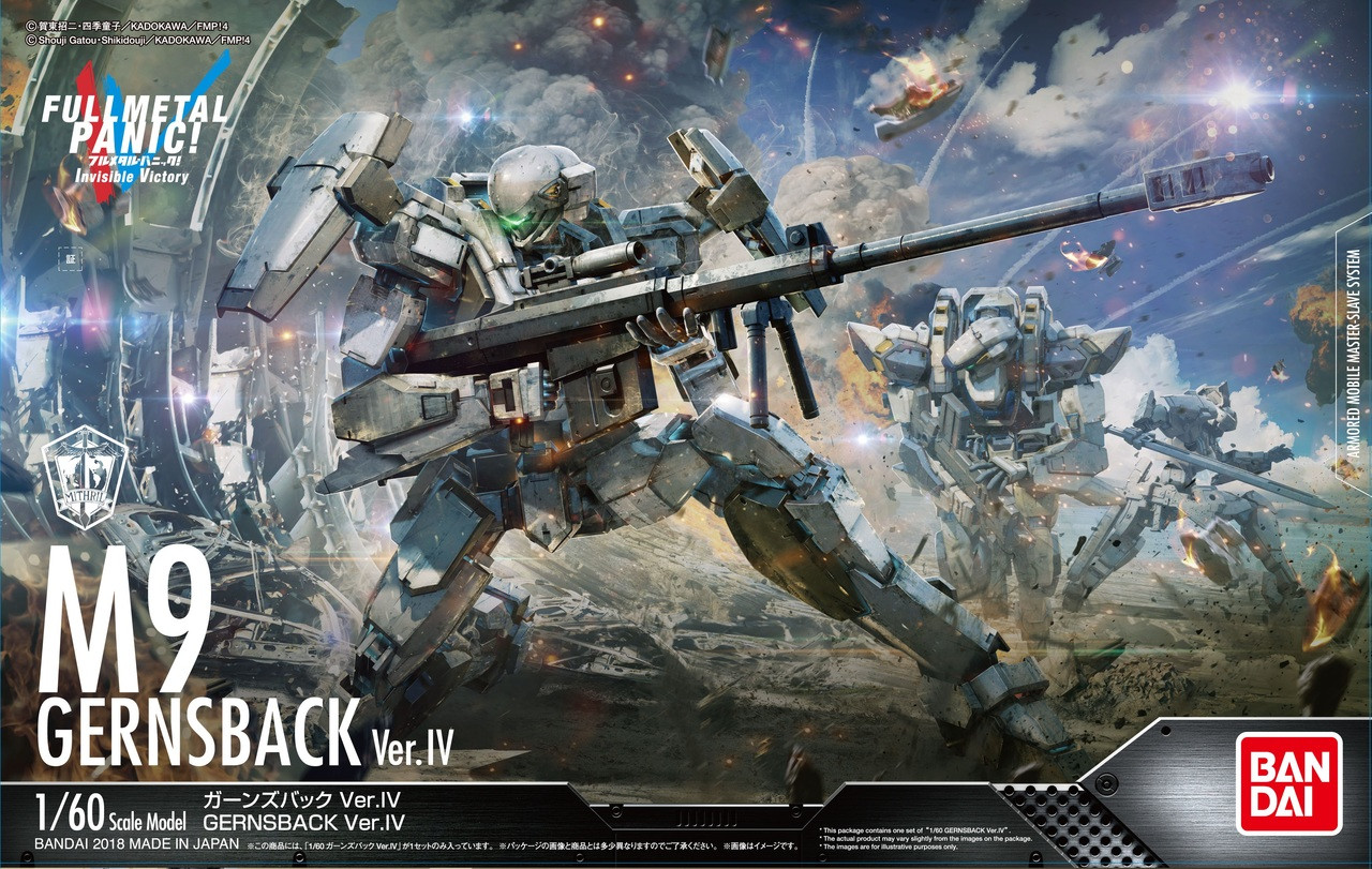 M-9 Gernsback IV] (Full Metal Panic! Invisible Victory)