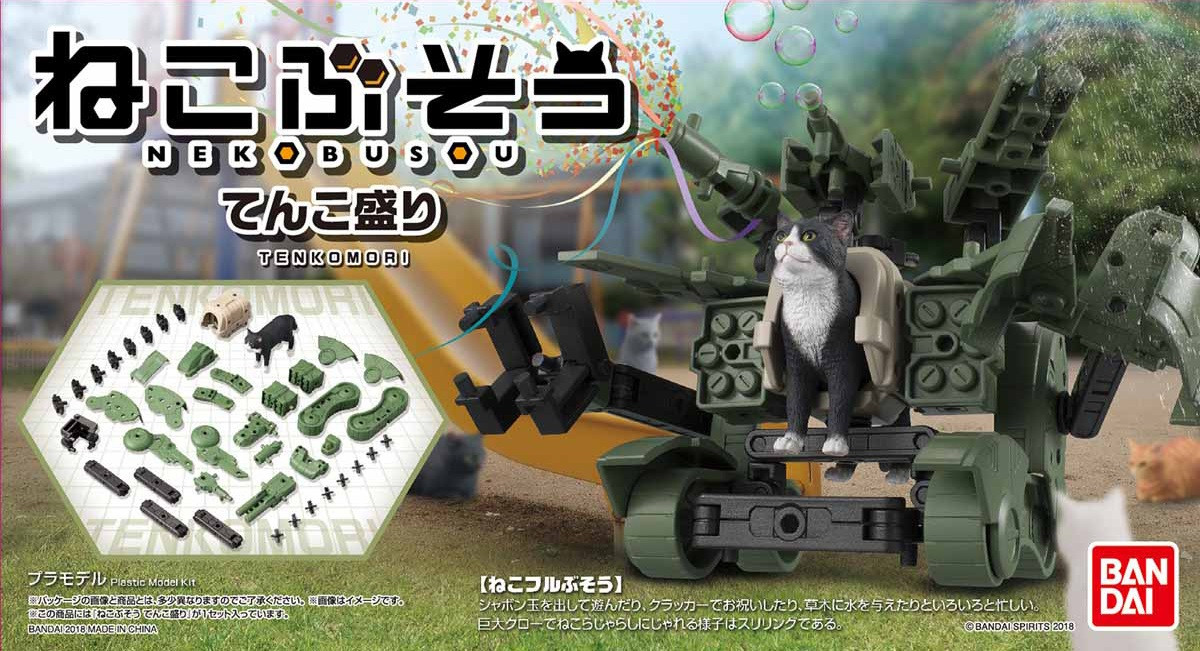 001 Tenkomori (Neko Busou) - Hobbyholics