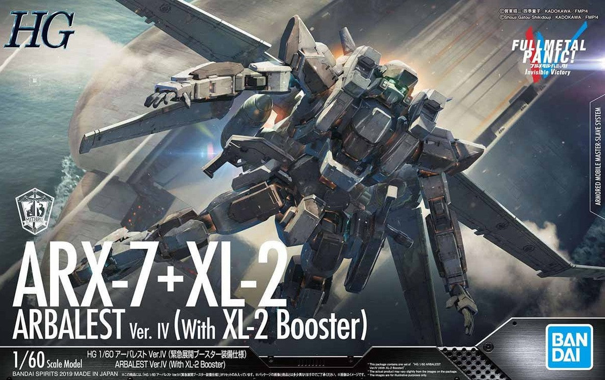 Arbalest {Emergency Deployment Booster Equipment Ver.} [Ver.IV