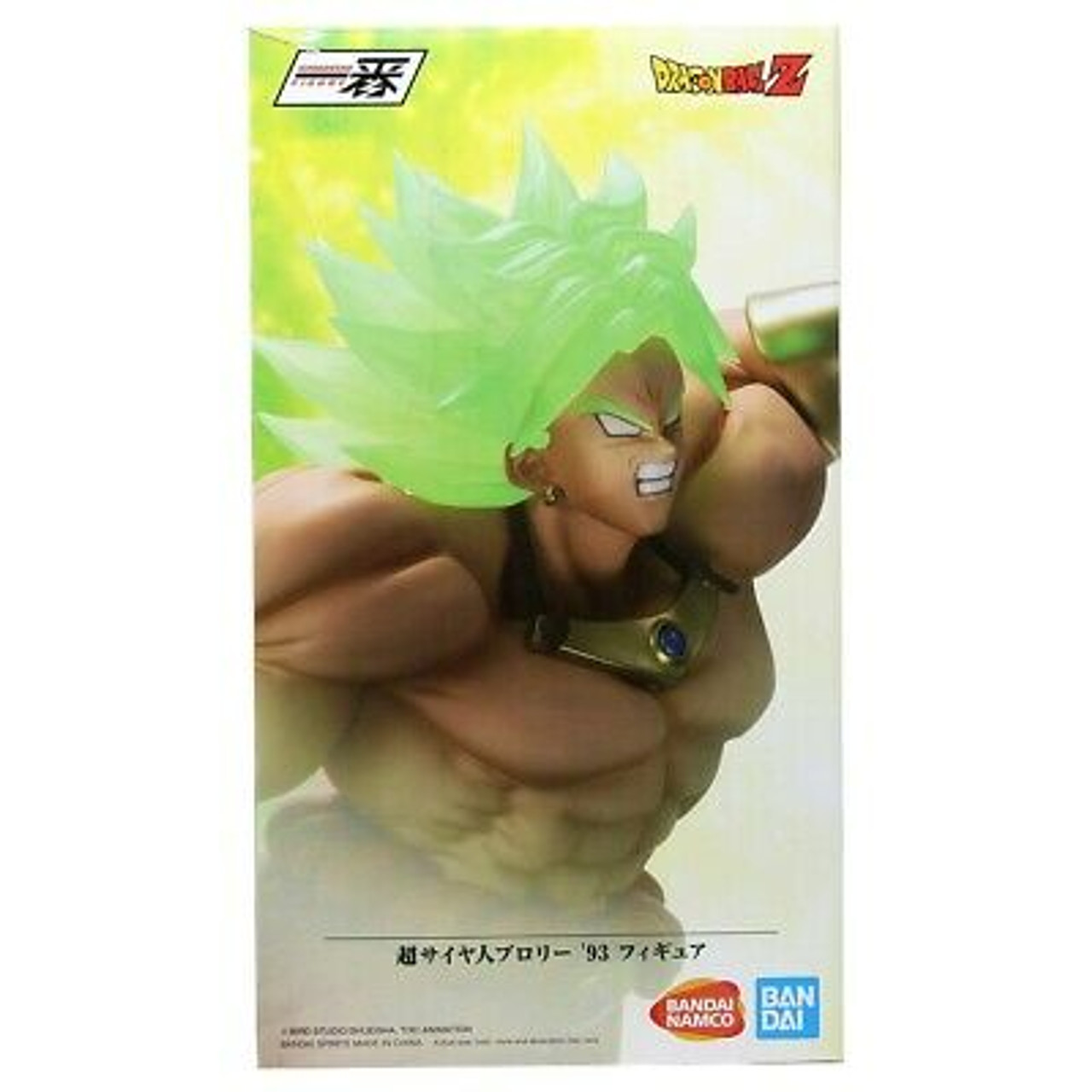 Amazon.com: Dragon Ball Kai Hybrid Grade Super Saiyan 3
