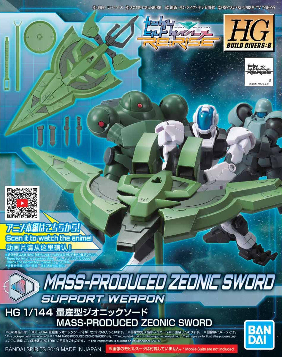 012 Mass-Produced Zeonic Sword (HGBD:R) - Hobbyholics