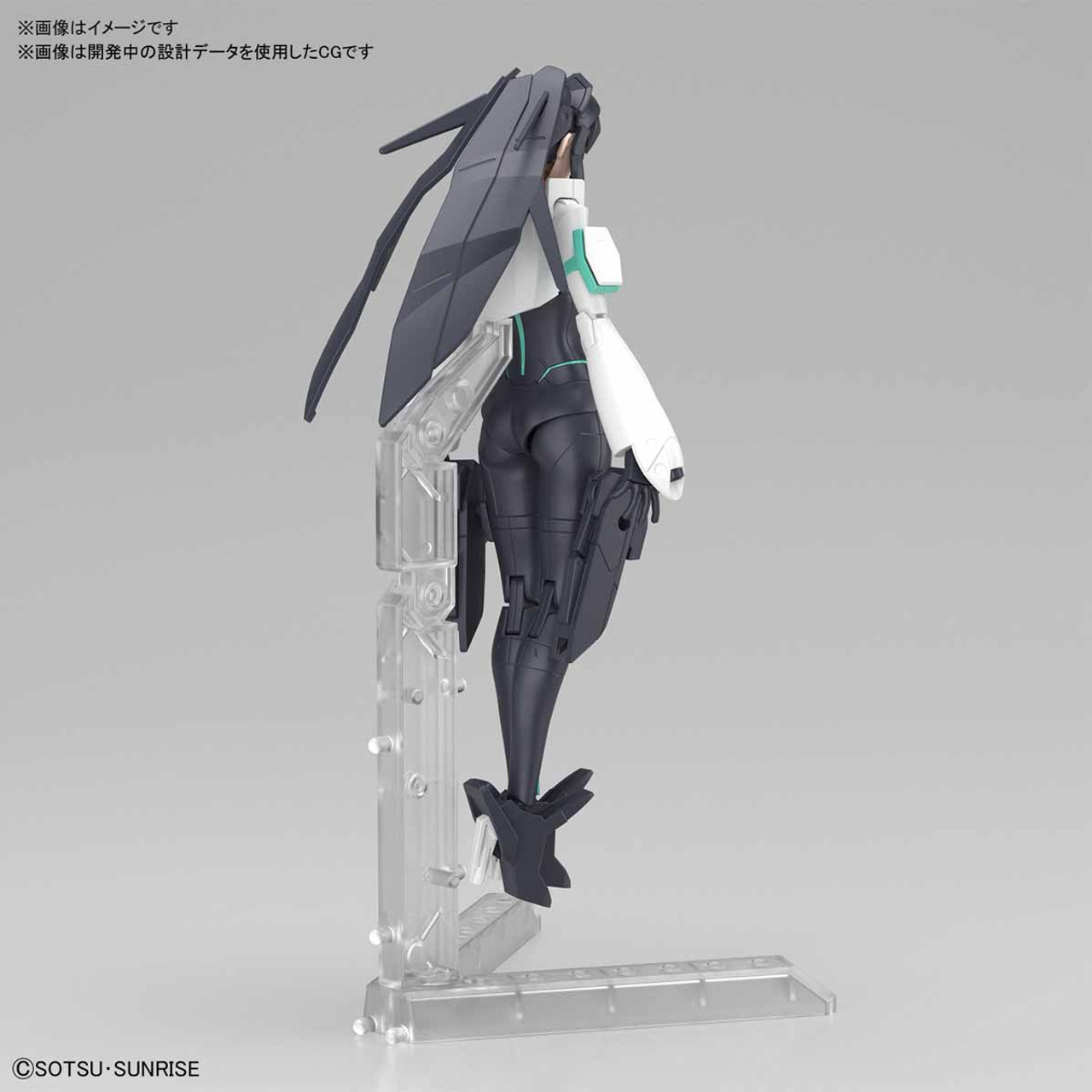 014 Mobile Doll May (HGBD:R) - Hobbyholics