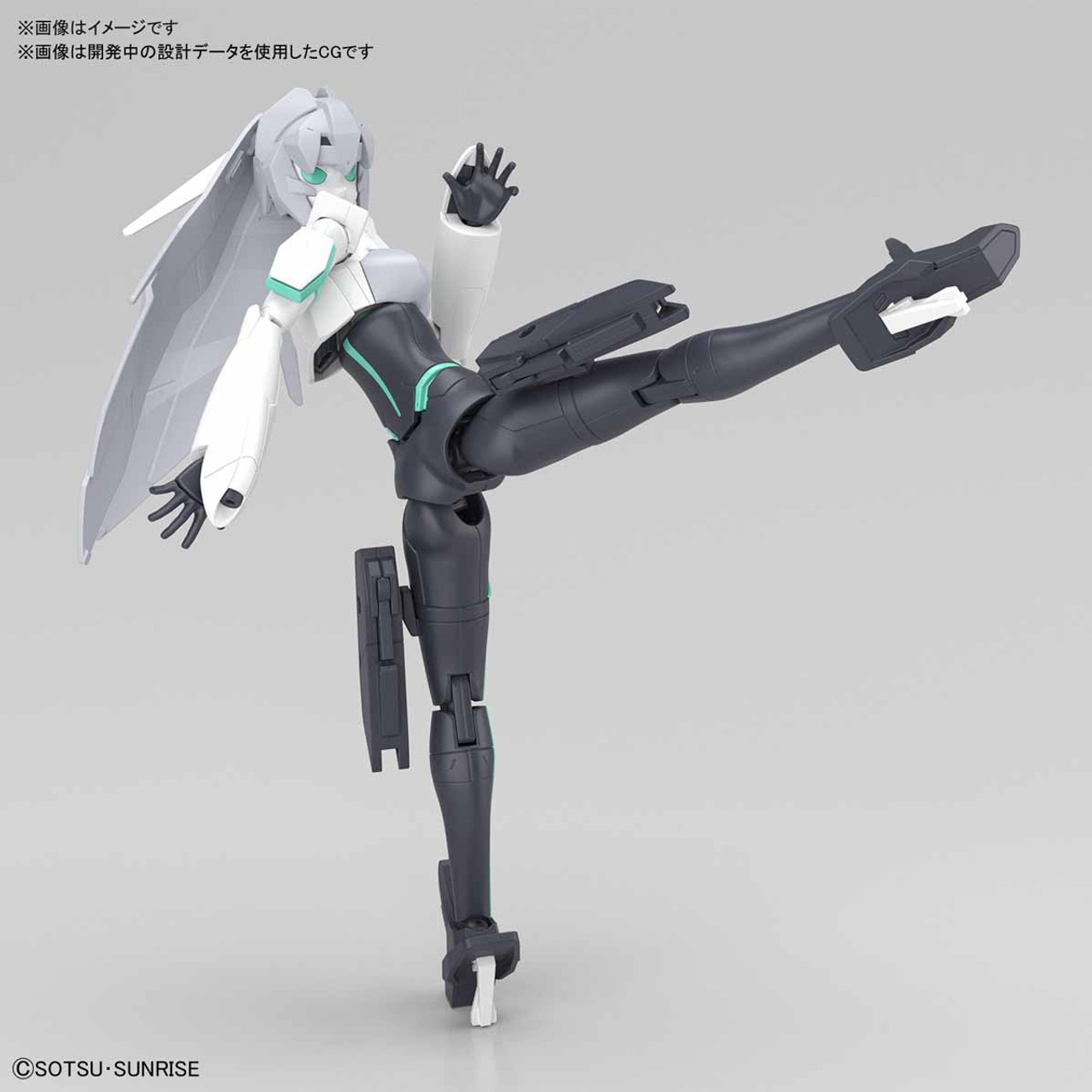 014 Mobile Doll May (HGBD:R) - Hobbyholics