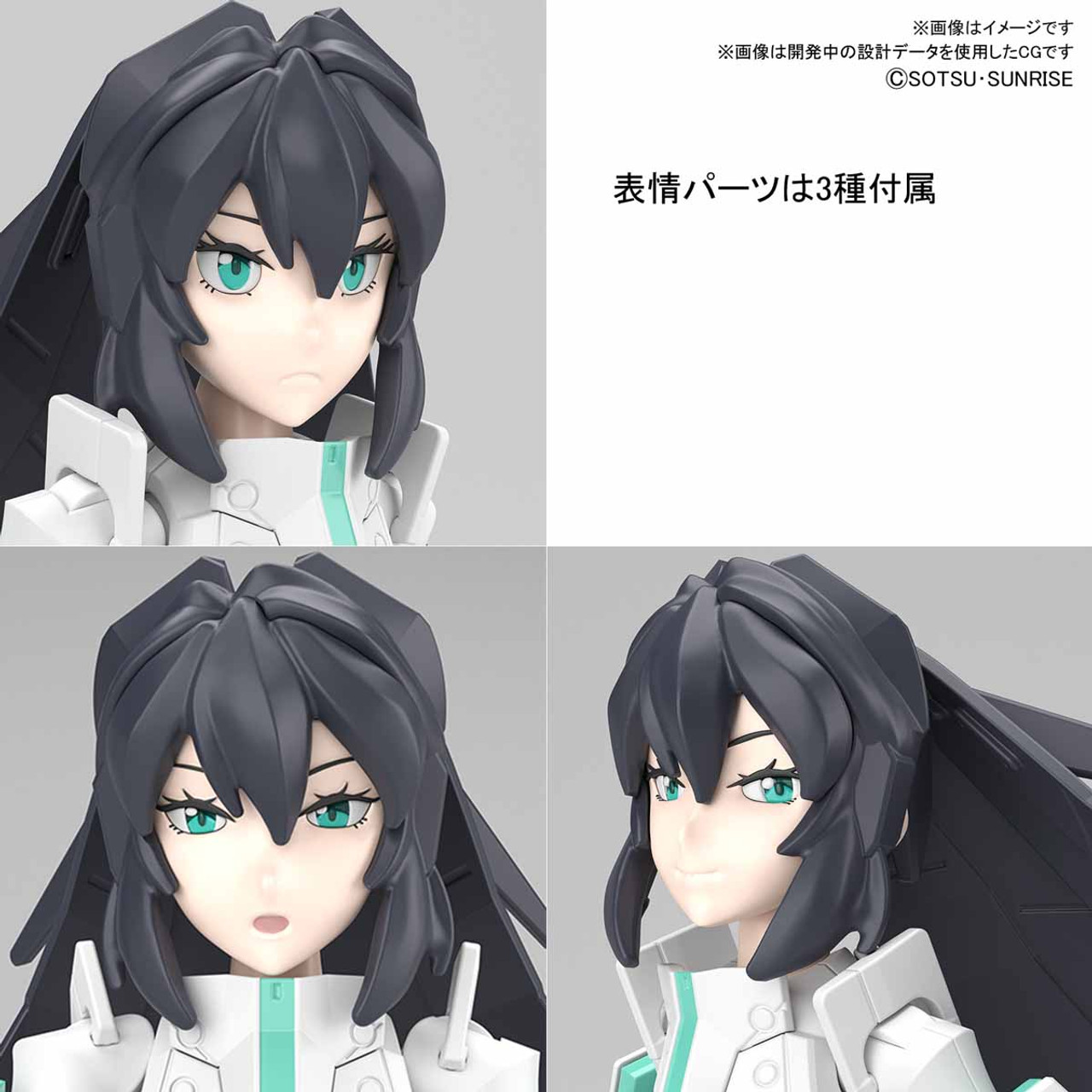014 Mobile Doll May (HGBD:R) - Hobbyholics