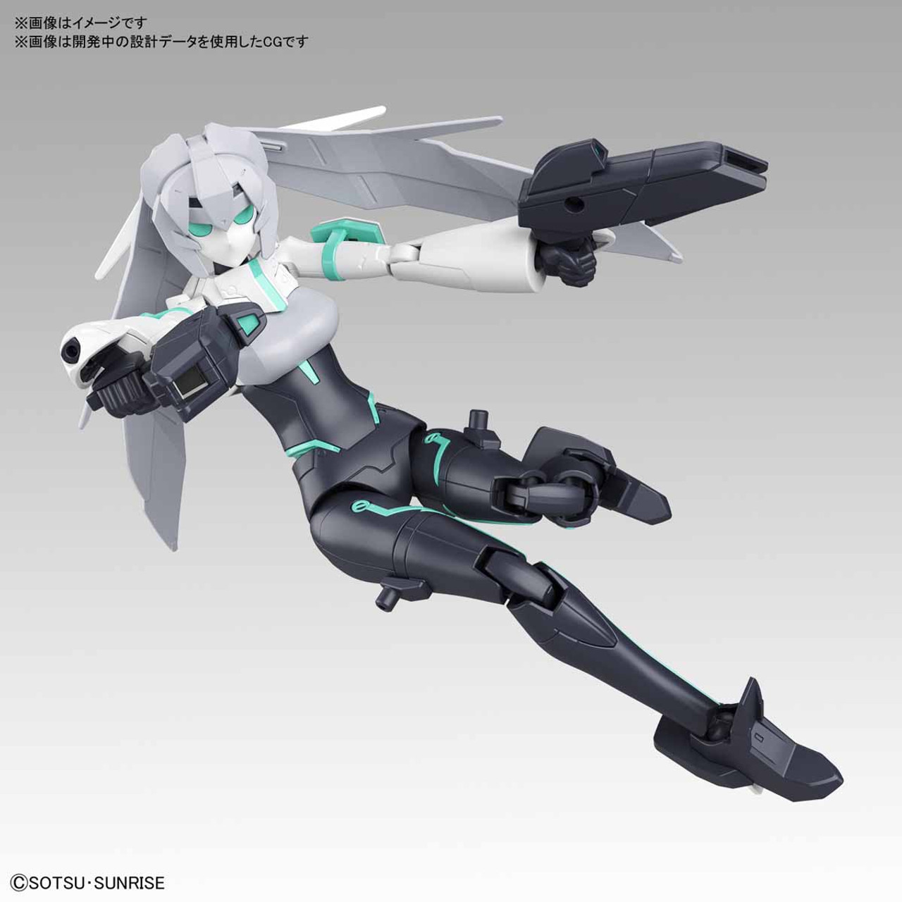 014 Mobile Doll May (HGBD:R) - Hobbyholics