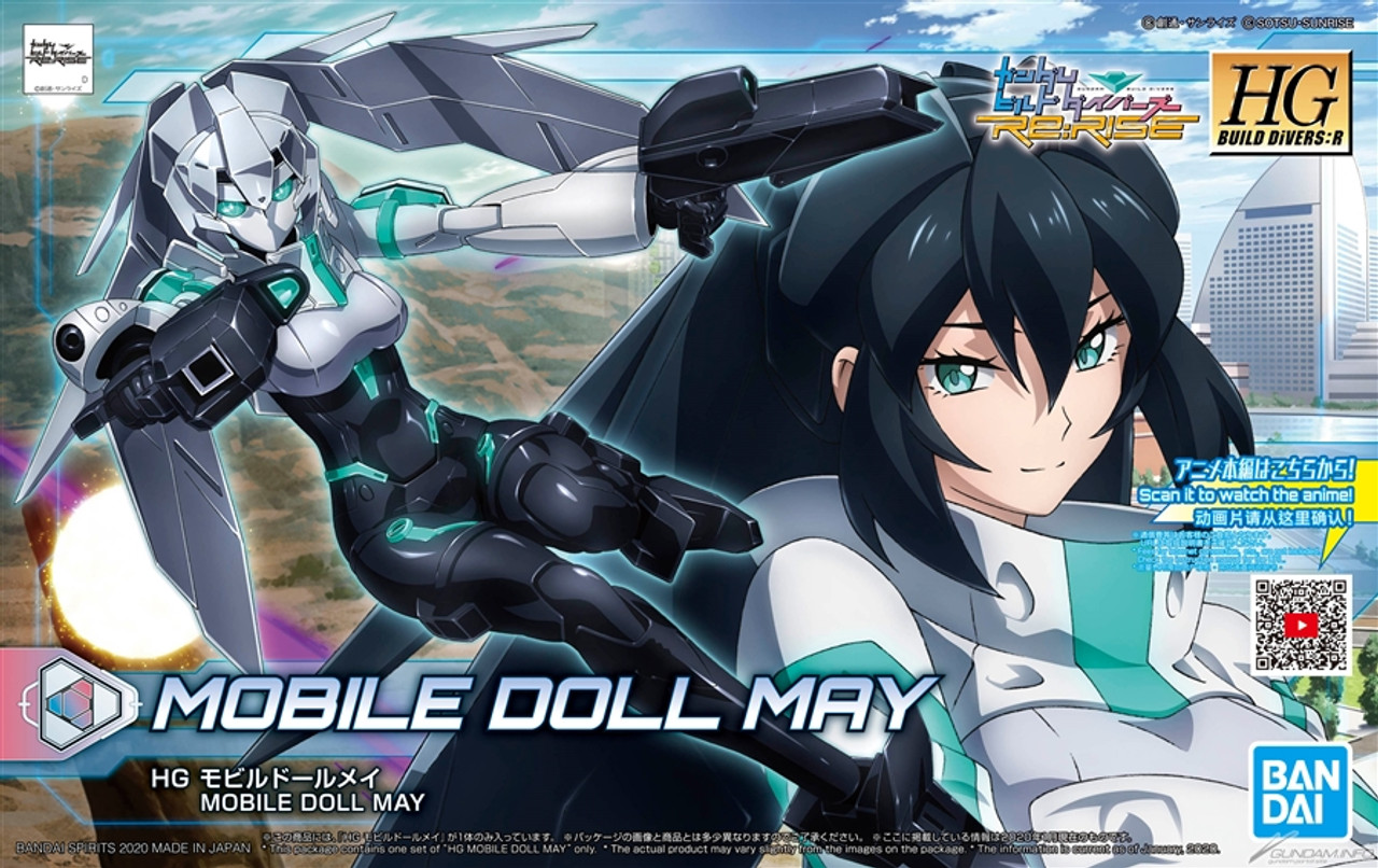 014 Mobile Doll May (HGBD:R) - Hobbyholics