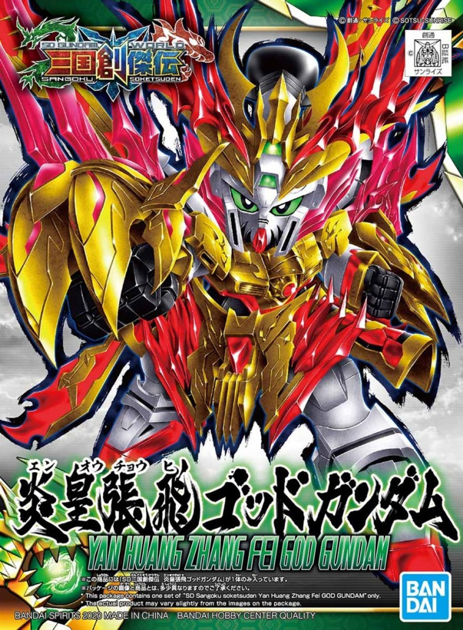 033 Yan Huang Zhang Fei God Gundam [SD Sangoku Soketsuden