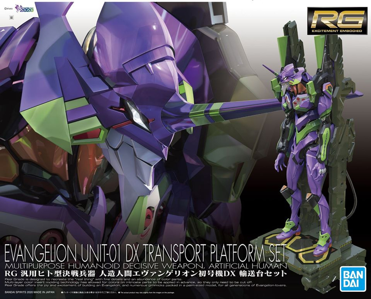 RG エヴァンゲリオンセット RGエヴァンゲリオンセット