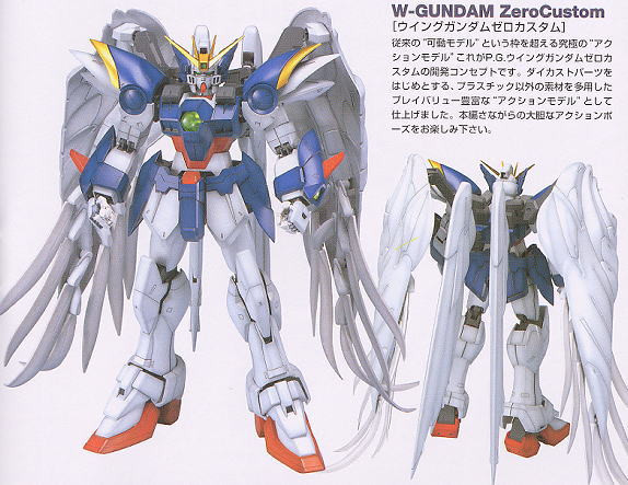 Wing Gundam Zero Custom (PG) - Hobbyholics