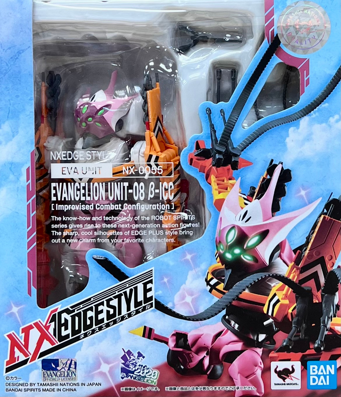 Bandai Nxedge Evangelion Evangelion: NXEDGE STYLE Evangelion EVA