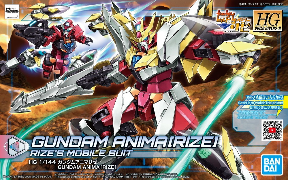 034 Gundam Anima[RIZE] (HGBD:R) - Hobbyholics