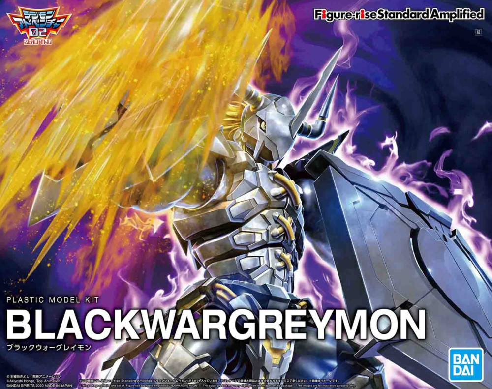 BlackWarGreymon [Digimon] (Figure-rise Standard Amplified