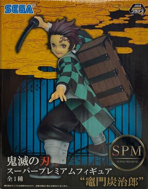 Demon Slayer: Kimetsu No Yaiba PVC Statue Tanjiro Kamado Sibling Bond Spm 20 Cm Sega - Foto 5