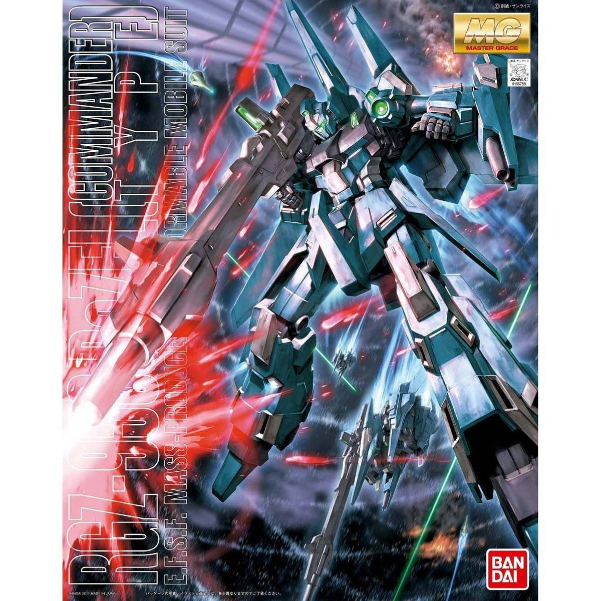 RGZ-95C ReZel [Commander Type] (MG) - Hobbyholics