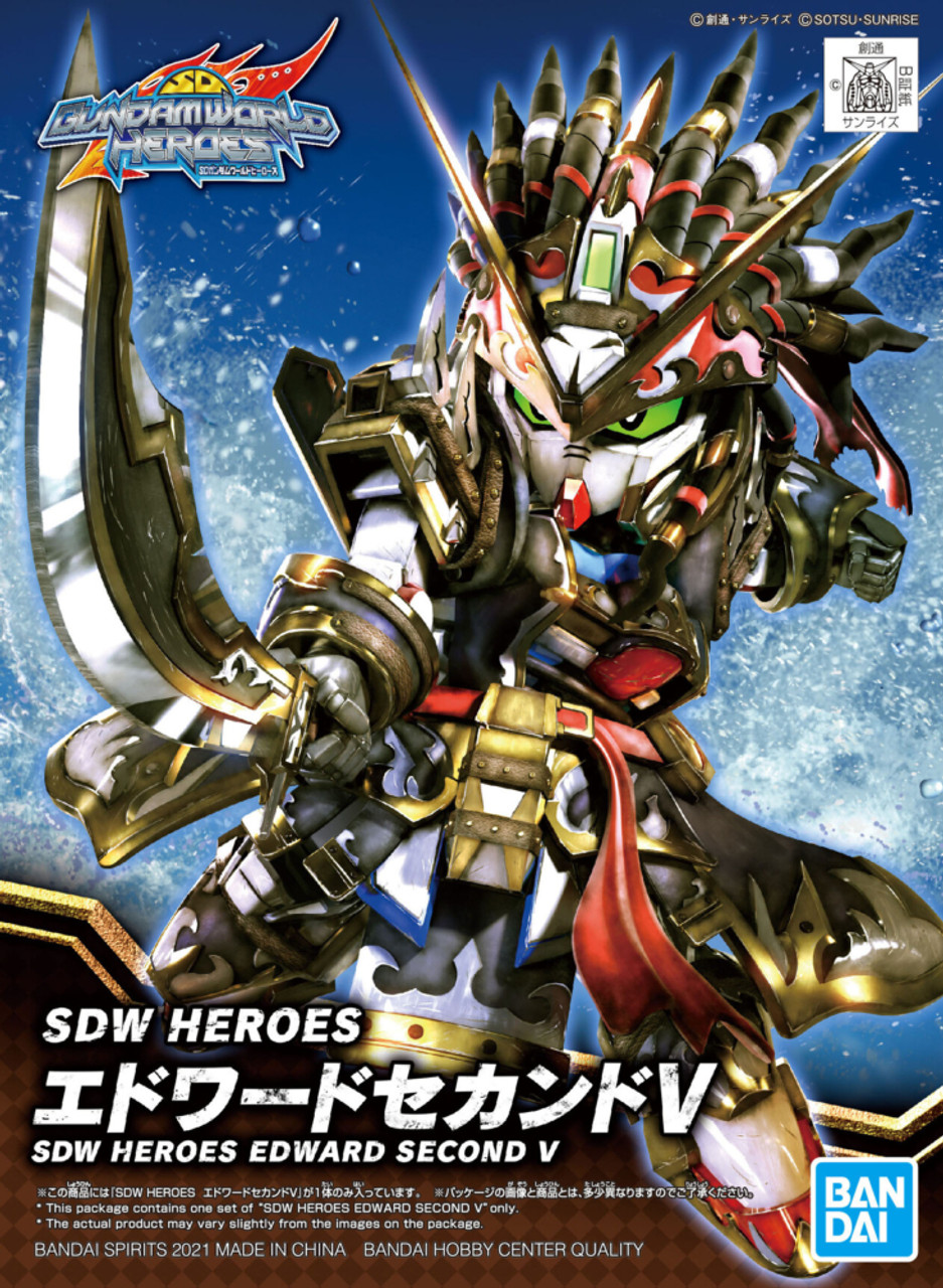 sdw heroes 二点セット SDW HEROES サージェントヴェルデバスターガンダムDXセット (SD