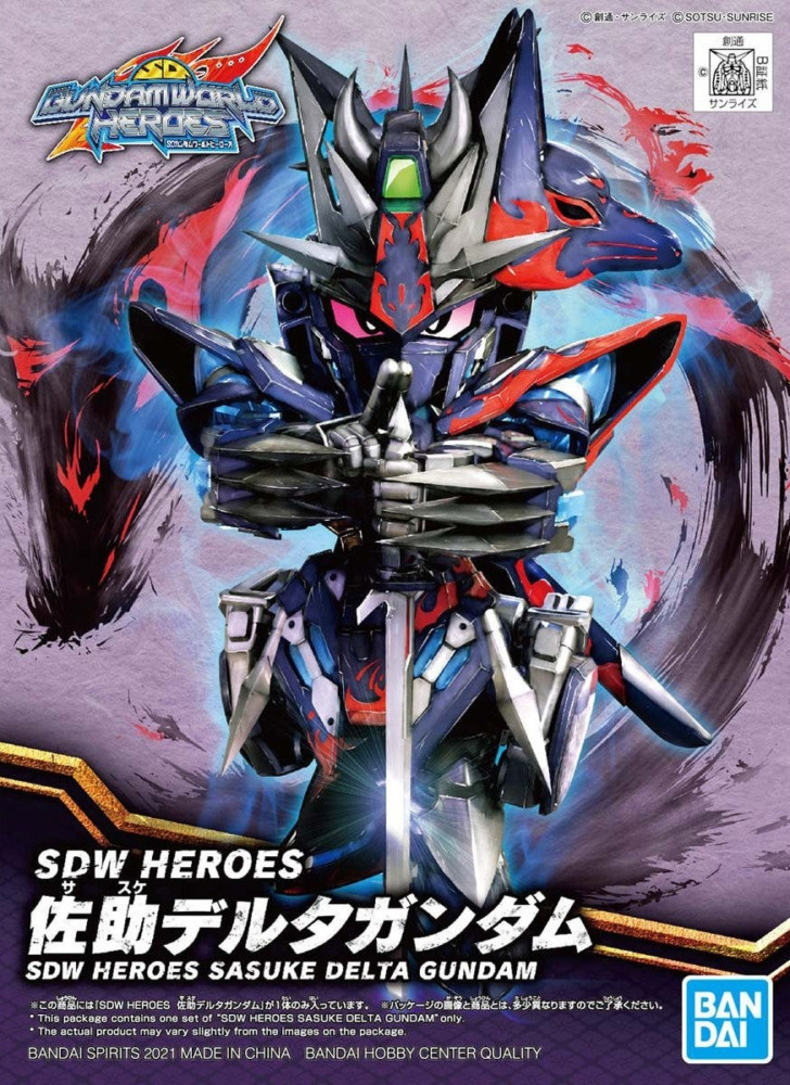 006 Sasuke Delta Gundam [SD Gundam World Heroes] (SDW) - Hobbyholics