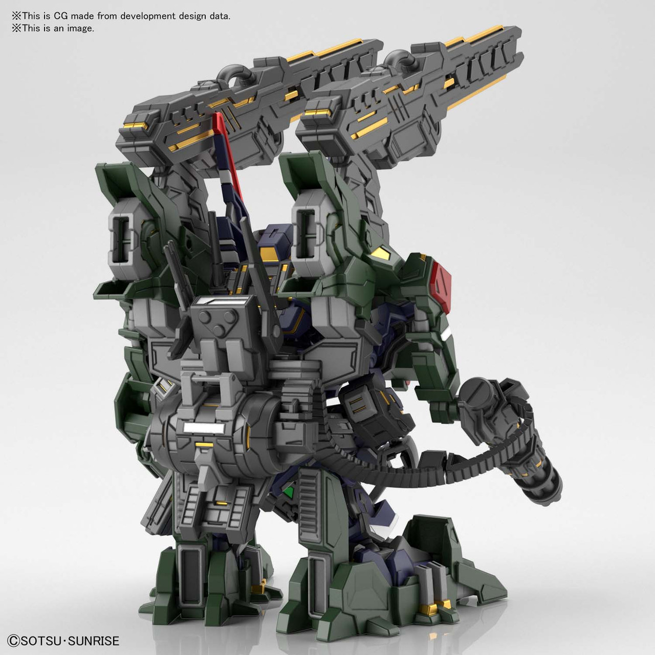 012 Sergeant Verde Buster Gundam {DX Set} [SD Gundam World