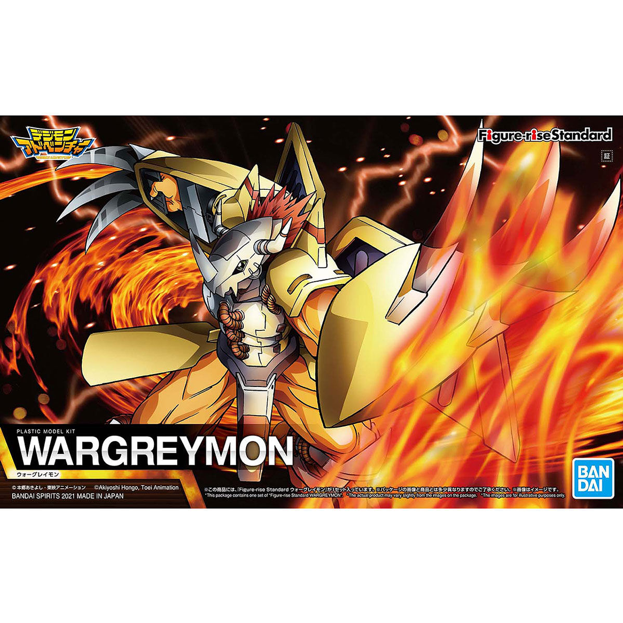 figure rise standard amplified ウォーグレイモン Bandai Digimon Adventure Figure-rise Standard Amplified