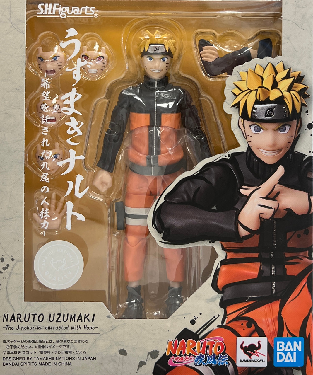 Naruto Uzumaki -The Jinchuuriki Entrusted with Hope- [Naruto
