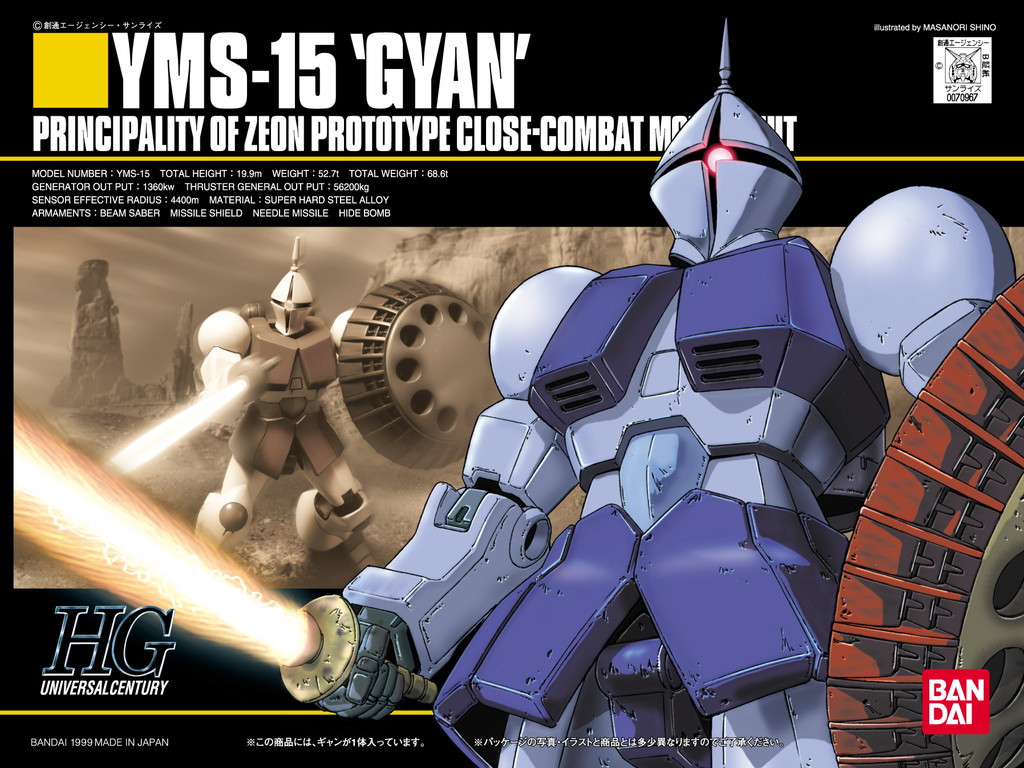 002 Gyan (HGUC) - Hobbyholics