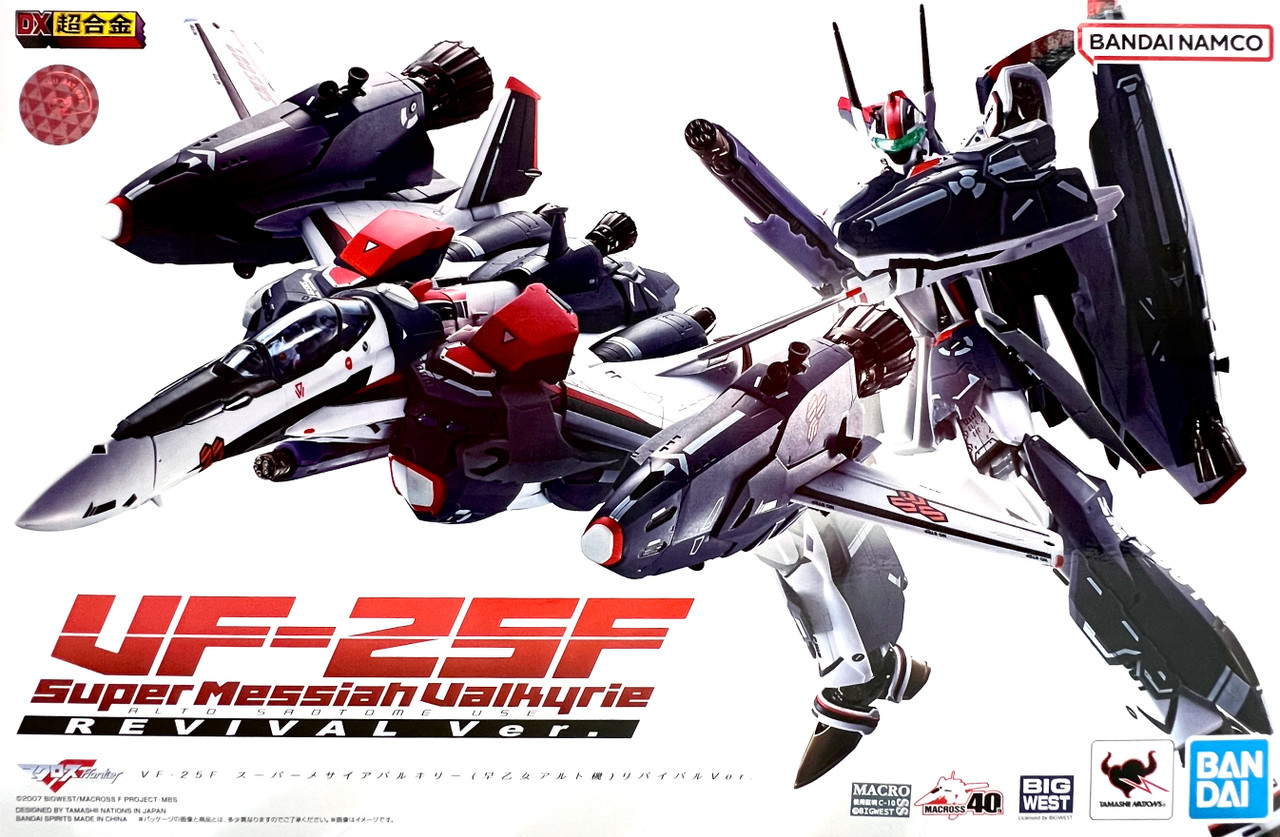 VF-25F Super Messiah Valkyrie {Alto Saotome Custom} Revival Ver