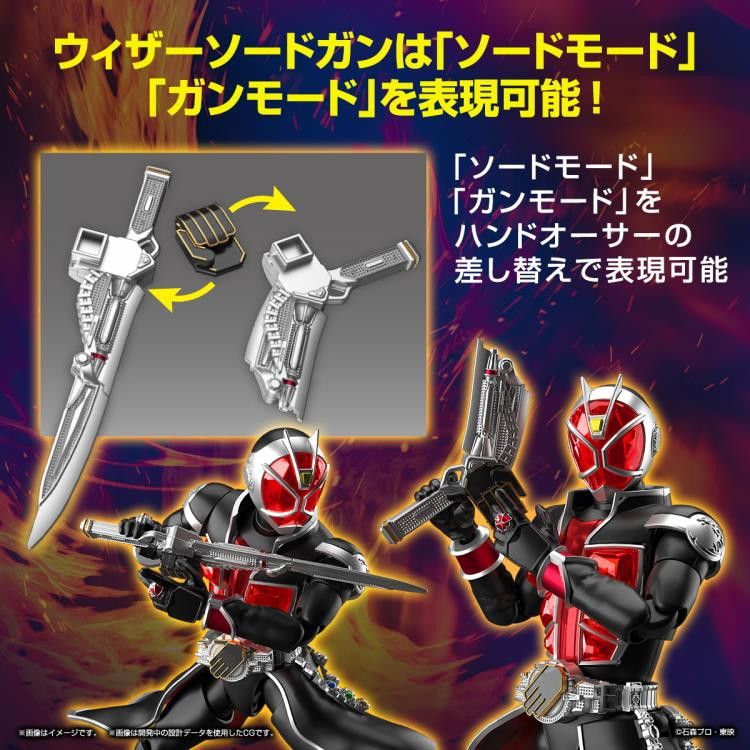 Kamen Rider Wizard [Flame Ver.] (Figure-rise Standard)