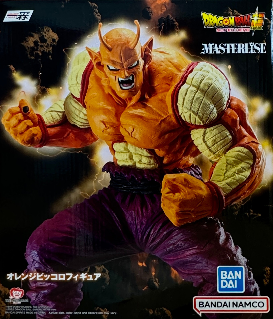 orange__28235.1703718518.jpg?c=2