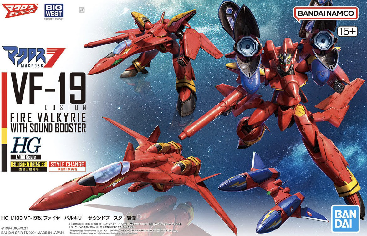 VF HI-L VF-19S ブレイザーバルキリー エメラルドフォース機 【公式通販】