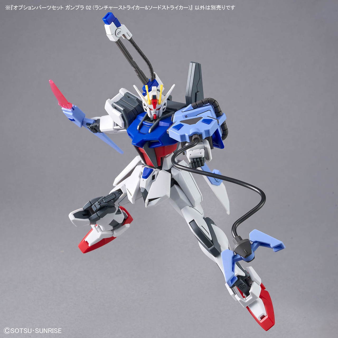 LBUILD LAUNCHER & SWORD STRIKER セット 1/144 Option Parts Set Gunpla 02 (Launcher Striker & Sword